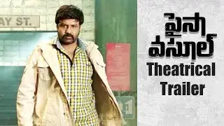 Paisa Vasool Movie Theatrical Trailer || Balakrishna, Puri Jagannadh, Shriya Saran