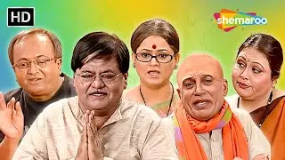 Lagan Atle Rehm Ni Dori | Sanjay Goradia | Arvind Vekaria | Pratap Sachdev | Comedy Scene