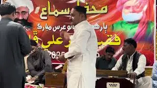 Oo pardayse by Nizaqat Sadiq faqeer 