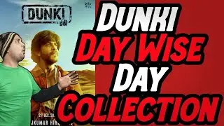 Dunki Movie All Day Day Wise Day Collection Final Report | Dunki Collection | Overseas Collection