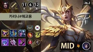 롤 챌린저 미드 르블랑 