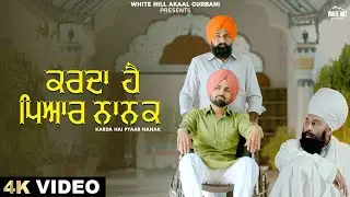 Karda Hai Pyaar Nanak | Baba Gulab Singh | Western Style | Guru Nanak Dev Ji song #dharmiksong