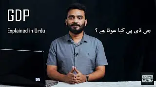 GDP Explained in Urdu