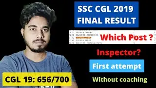SSC CGL 2019 FINAL RESULT OUT 💚| Dream post 💖 in first attempt without coaching📚 konsi post mili ?