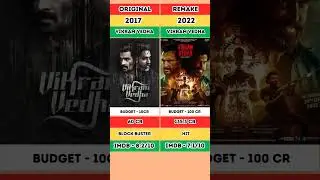VIKRAM VEDHA (2017) VS VIKRAM VEDHA (2022) BOX OFFICE COLLECTION #tamilcinema #indiancinema