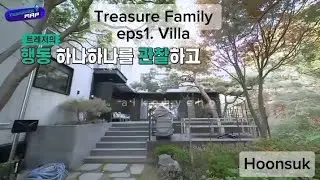 Treasure Family Dubbing - eps 1 Nginep di Villa. HoonSuk