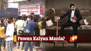 Two Cinema Halls Sealed In Odisha For Flouting #COVID19 Protocols | OTV  News