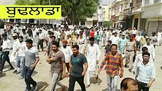 Budhlada City Closed 10 April 2018