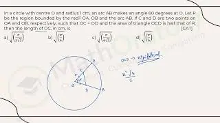 Quant Power-Up: Tackle CAT QA - Geometry | Actual CAT Problem | Daily Practice #61