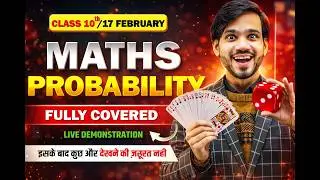 CLASS 10TH | PROBABILITY | MATHS