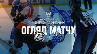 Крижинка-Кепіталз — Сокіл | Огляд матчу | 31.01.2026