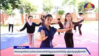 អភិបាលខេត្តពោធិ៍សាត់ ជួបសំណេះសំណាលលើកទឹកចិត្តក្រុមយុវជនហាត់រាំរបាំខ្មែរ ត្រៀមសម្តែងព្រឹត្តិការណ៍ធំៗ