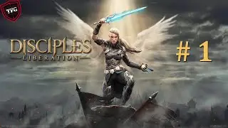 Disciples: Liberation Прохождение#1: Дорога домой