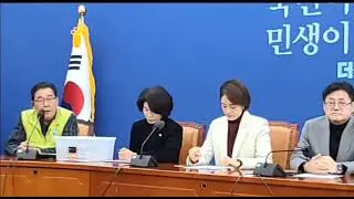 대한민국 개식용종식을 위한..