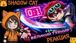 Lp. Мастерская [47] &bull; #34 СИЛЬНЕЙШИЕ ИГРОКИ &bull; Майнкрафт / Реакция На Lololoshka