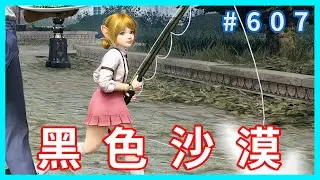 課程 慢慢解 !  ! ! 歡迎提問閒聊~ ~黑色沙漠 blackdesert