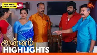 Annam - Highlights | 13 Dec 2025 | Tamil Serial | Sun TV