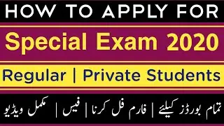 How to apply for special exam 2020 | how to get and send undertaking form | complete method |