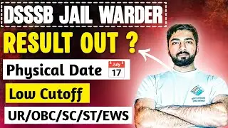 DSSSB JAIL WARDER RESULT OUT ✅?