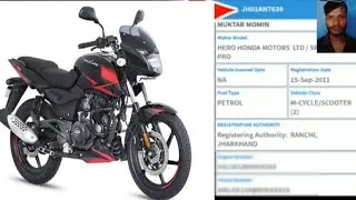 How To Ckeck Online Bike And Car Vehicle Owner Details Name Address By Registration Number in Hindi