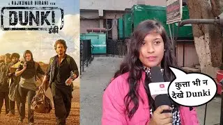 Dunki Movie public review | First Day First show Dunki Public Review, reaction | Shahrukh khan