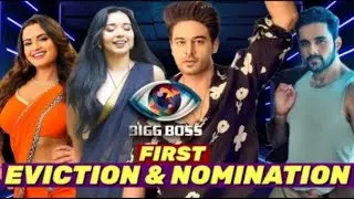 Bigg boss first Eviction and Nomination this week  | Bigg 7 Contestants  Nomination list revealed 