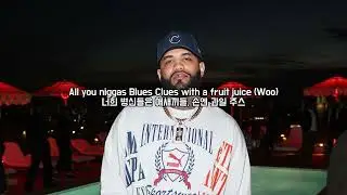 Joyner Lucas - Litty Freestyle (토리 레인즈 디스) [한글 자막 해석]