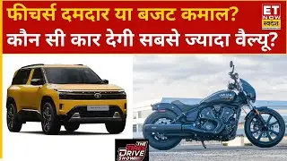 Tata Sierra Walk around |  Indian Sport Scout Ride Review | Ajay Jain | Times Drive | ETNS