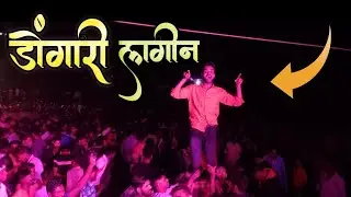 Vinit musical dj party ||🌟 tarpa music || dongari harsonpada lagin video 2022.