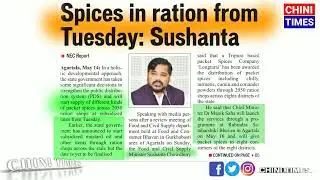 Masala,Jera, Cumin, Chilli powder etc, Ration shop deing yo mai nai.