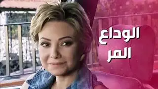 استغنت عن الفرصة بس ما قدرت تستغني عن القلب اللي دق .. والنتيجة انتظار على أمل 🥰 - صبايا 3