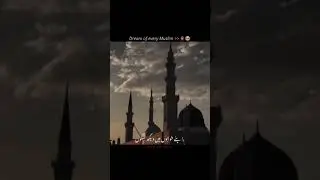 Kumral Abdal   Ya Muhammad MERI Jan ap pr kurban🥺❤️ 🩹 #shortsfeed #islamic status #viral #quran