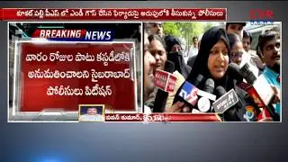 Heera Gold Case : Heera Gold Chairman Nowhera Shaikh Attend Nampally Court | CVR News