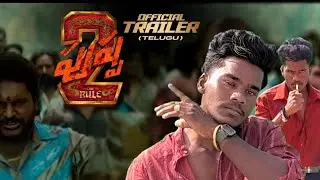 (FAN made )pushpa2 Movie trailer spoof//kiran ssk//pushpatheruletrailer//kinemaster editing#pushpa