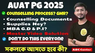 Aliah University Pg Counselling 2025 Full Process। AUAT PG GMR Rank & Documents? Pg Admission 2025