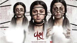 Vash Movie Review|SHAITAN is Based In Gujarati Horror Film-Vash Movie Explained In Hindi|Vash Movie 
