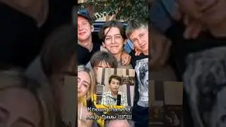 Ксюша спалила в тг лицо Димы (раф) ШГШ😱 @hladenkoschool #ШГШ #лицодимышгш #димашгш #рек #реки