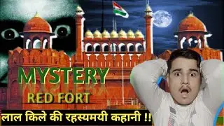 Mystery Of Red Fort | Lal Kila Ka Rahasya | Prince Pathak