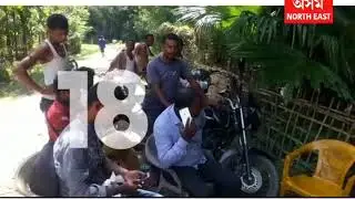 Murder in Sonari