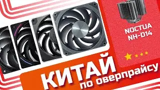 ProArtist HF12 Perfomance Edition- ты НЕ захочешь его купить!