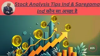 Stock Analysis Tips Ind & Saregama Ind कौन सा अच्छा है #stockmarket #investing