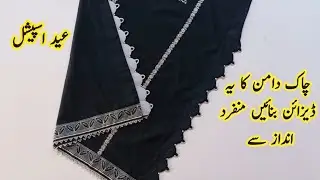 Trendy Chak /daman design with Layers and loops/kameez ke chalk/daman py Loops bna kr design bnaen