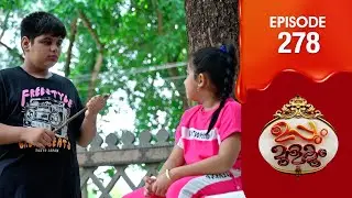 Uppum Mulakum 3 | Flowers | EP # 278