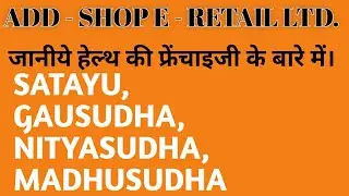 ADD SHOP HEALTH  FRANCHISE
