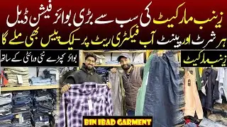 Zainab Market Ki Sab Se Bari Boys Fashion | Zainab Market Karachi Wholesale | Jean Wholesale