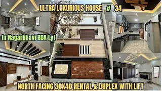#203 #30x40 Duplex With Rental Income Building For Sale In Nagarbhavi BDA #houseforsaleinbangalore