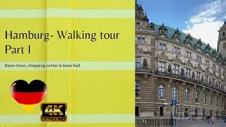 🏰🏰Hamburg walking tour Part I / walking tour / visit Hamburg / Walking in Hamburg