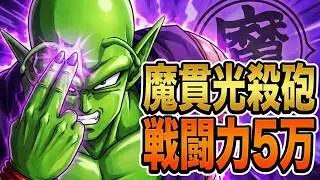 PSドラゴンボール調整大生放送！【ドラゴンボールZ】！#レトロゲーム #ファミコン #ドラゴンボール