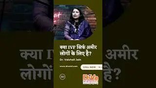 क्या IVF सिर्फ अमीर लोगों के लिए है? | IVF Cost & Reality Explained | Best Gynecologist in Lucknow