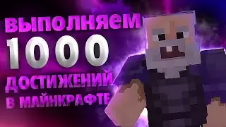 КООП СТРИМ - МАЙНКРАФТ [#53] В очередной раз банк!